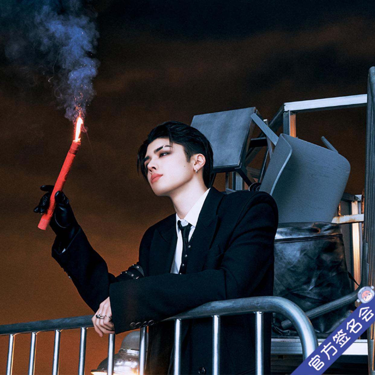 boynextdoor yizhiyu 一直娯 一直娱 北京 イハン 中華 - メルカリ