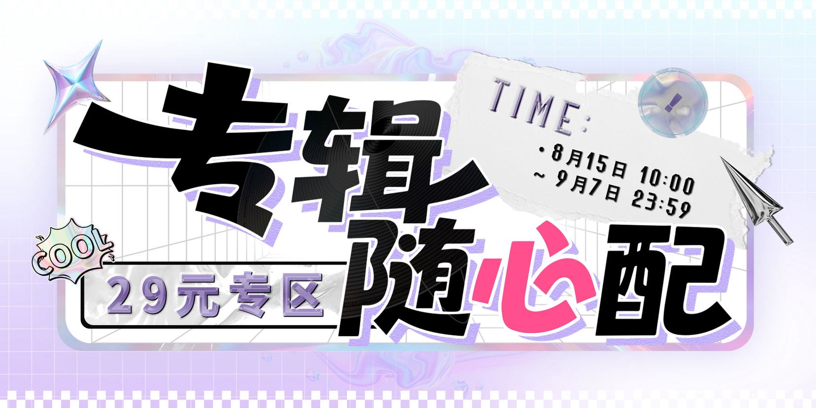 一直娱APP-集社交、内容、电商于一体的社交电商平台