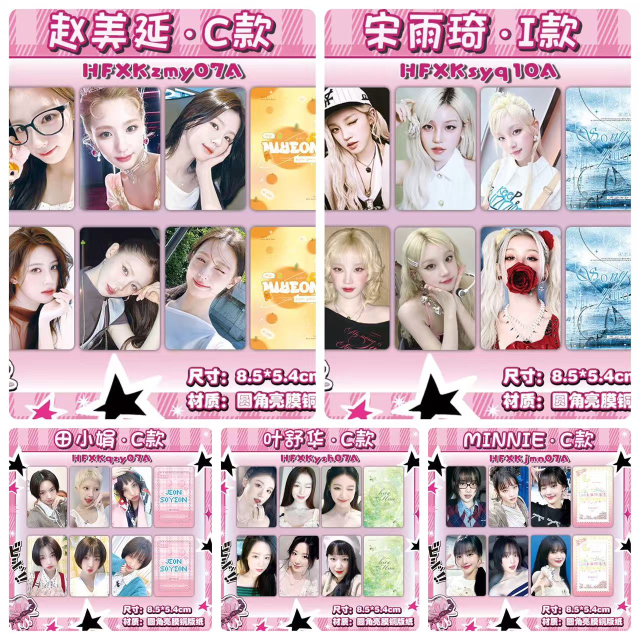 【ラス1枚】Your Choice 一直娱 中国 トレカ C ver ジョシュア SEVENTEENジョシュア トレカ /Happy Ending,あいのちから - メルカリ