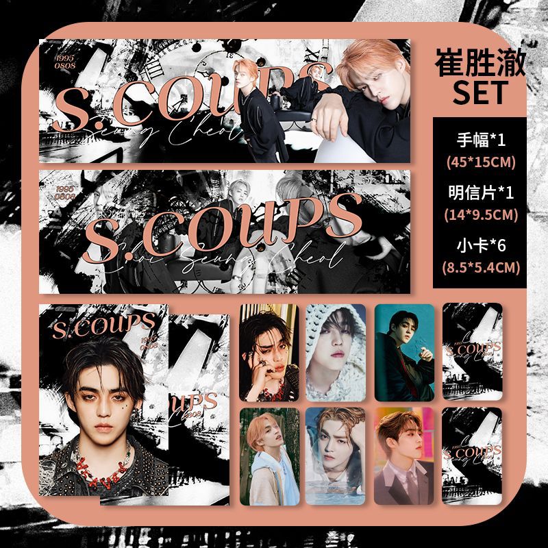 Hearts2Hearts 中華 一直娯 yizhiyu 予約特典 8枚セット Hearts2Hearts 中華 一直娯 yizhiyu 予約特典 8枚セット