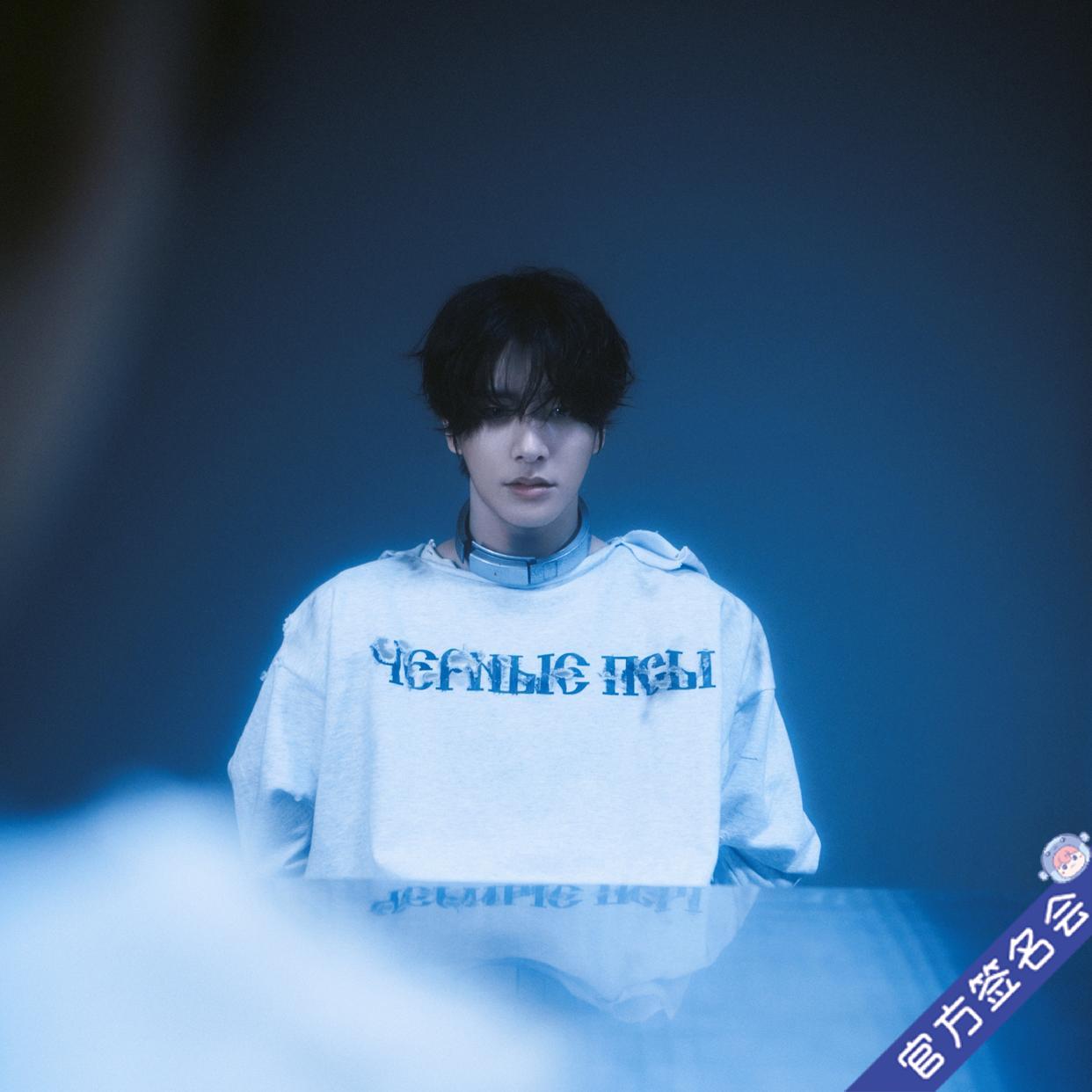 アイエン MAXIDENT withfans 一直娱 一直娱 (@withfansyizhiyu) / X