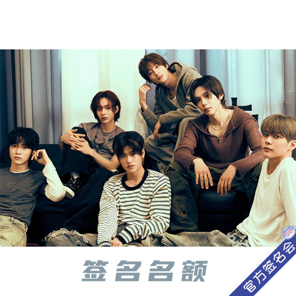 ソンホ withfans 一直娯 トレカ 中華 2.0 3.0 2025年最新】一直娱の人気アイテム - メルカリ