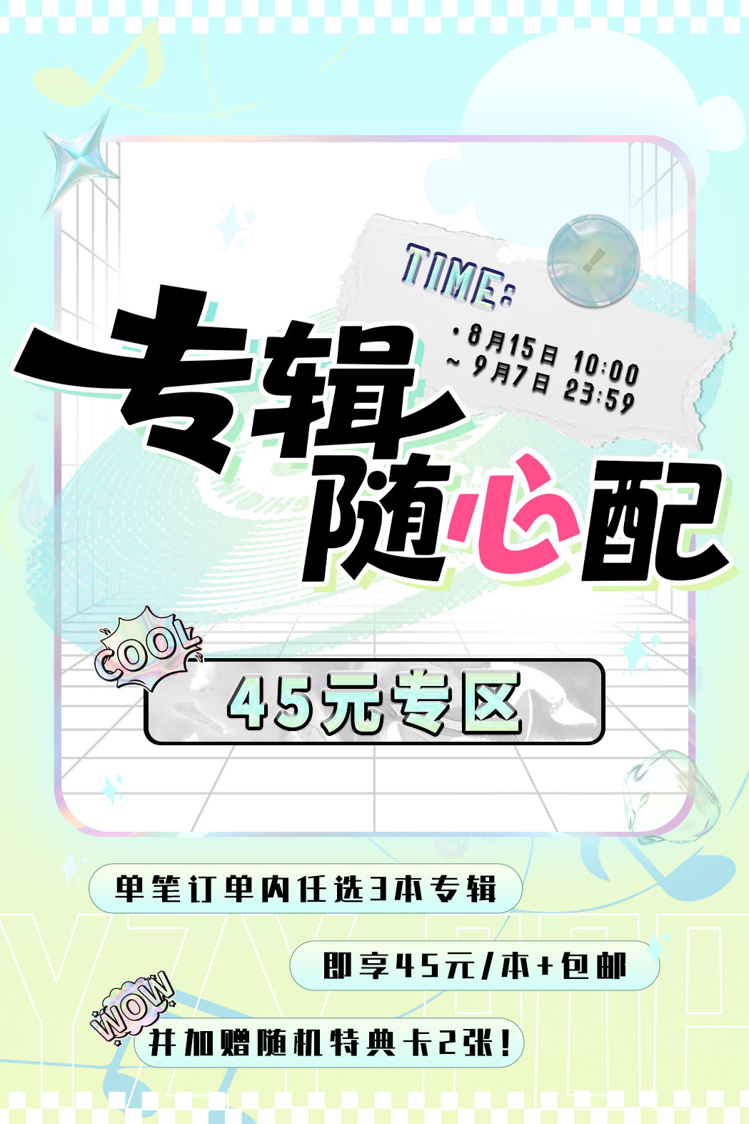 txt 一直娱 中華 withfans yzy  蘇州 サイン会　コンプセット txt 一直娱 withfans yzy 蘇州 サイン会 5枚コンプセット 在庫