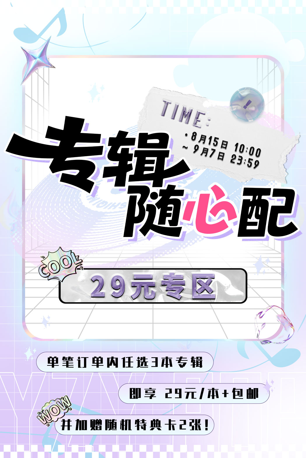TWS 一直娯 yzy yizhiyu 中華 北京 対面 6枚セット 一直娱APP-集社交、内容、电商于一体的社交电商平台