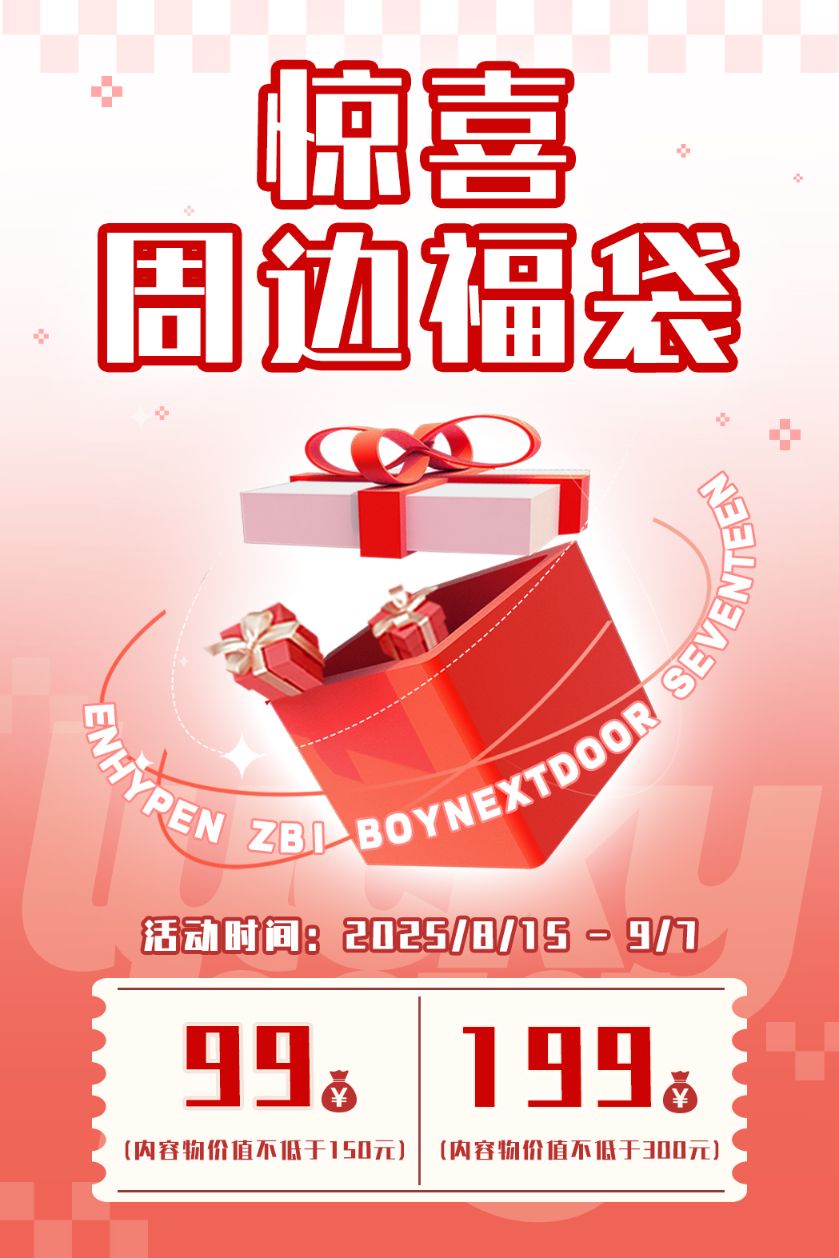 一直娱APP-集社交、内容、电商于一体的社交电商平台