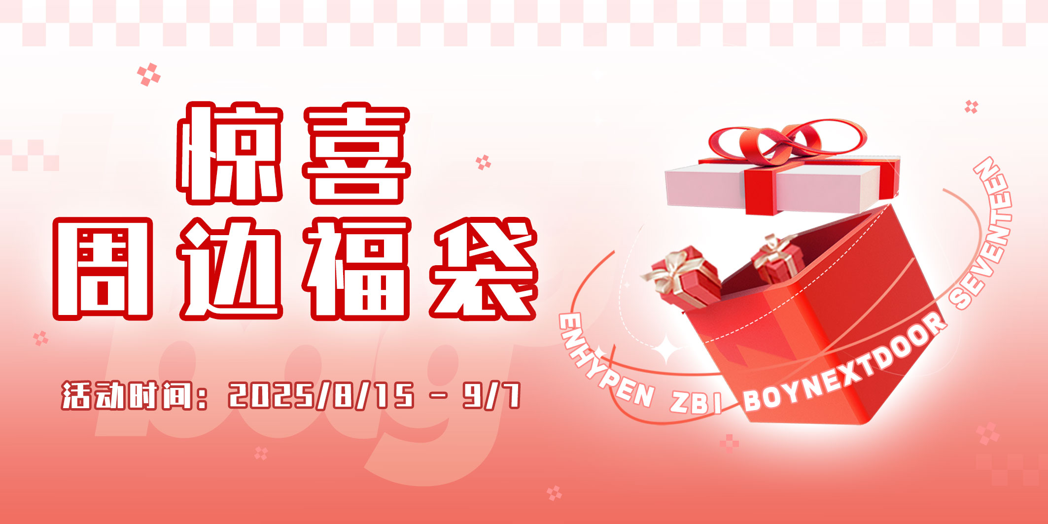 super junior イェソン  一直娱 中華 withfans ヨントン SUPER JUNIOR イェソン＆リョウクからn․SSignまで、9月23日に