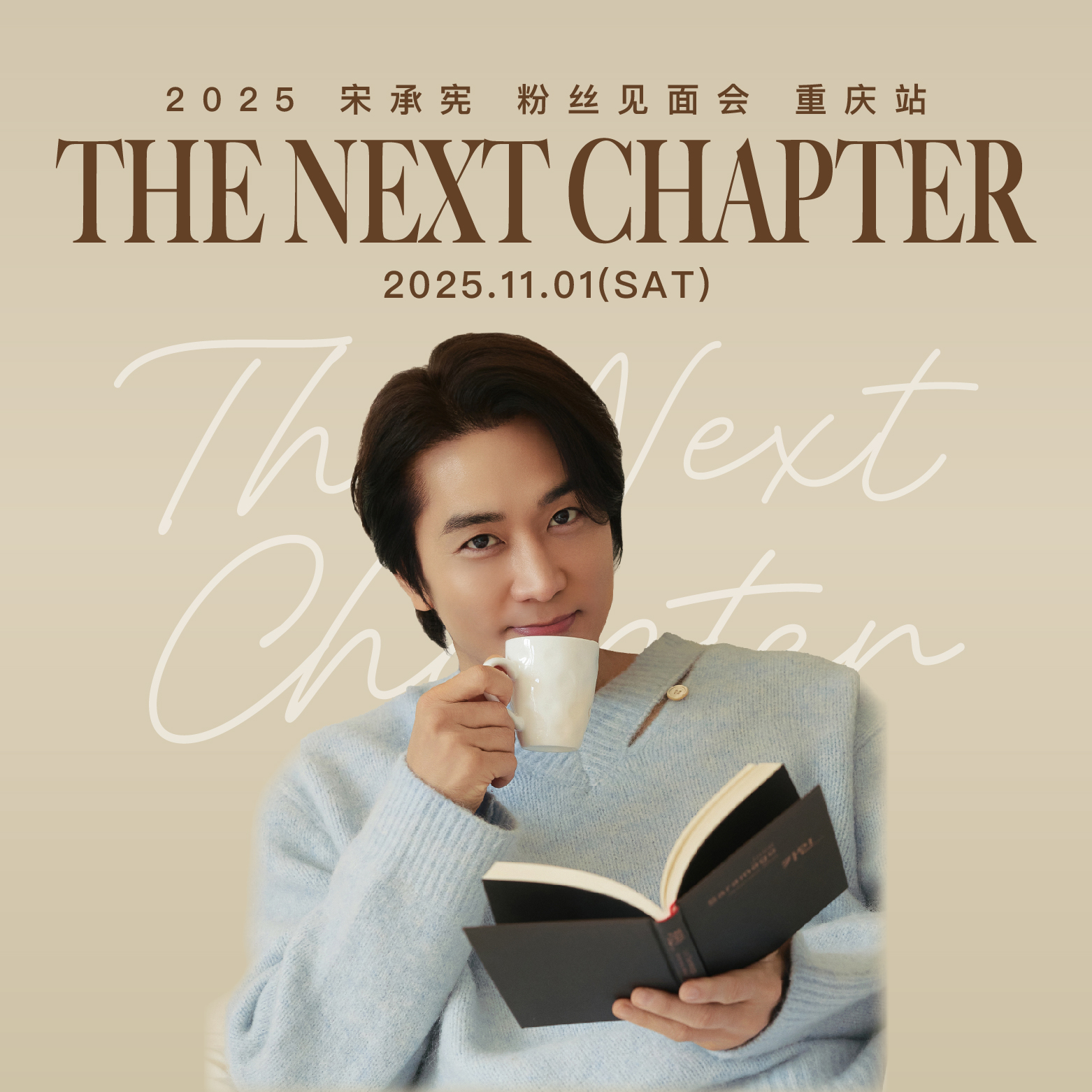 BOYNEXTDOOR 一直娯 北京 withfans サイン会 中華 BOYNEXTDOOR リウ 一直娯 北京 withfans サイン会 中華 - メルカリ