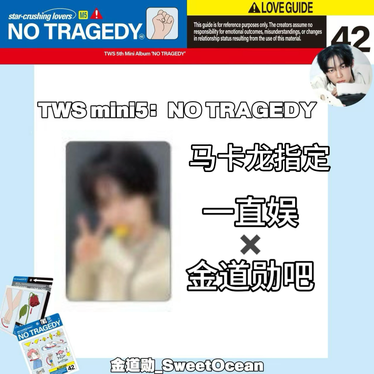 一直娱APP-集社交、内容、电商于一体的社交电商平台