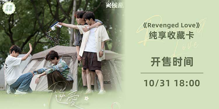 一直娱APP-集社交、内容、电商于一体的社交电商平台