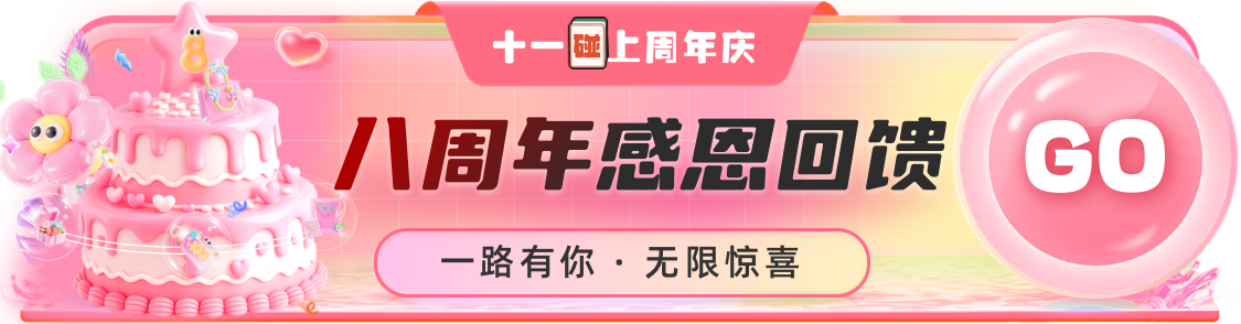 boynextdoor yizhiyu 一直娯 一直娱 北京  リウ　中華 BOYNEXTDOOR 3rd EP 