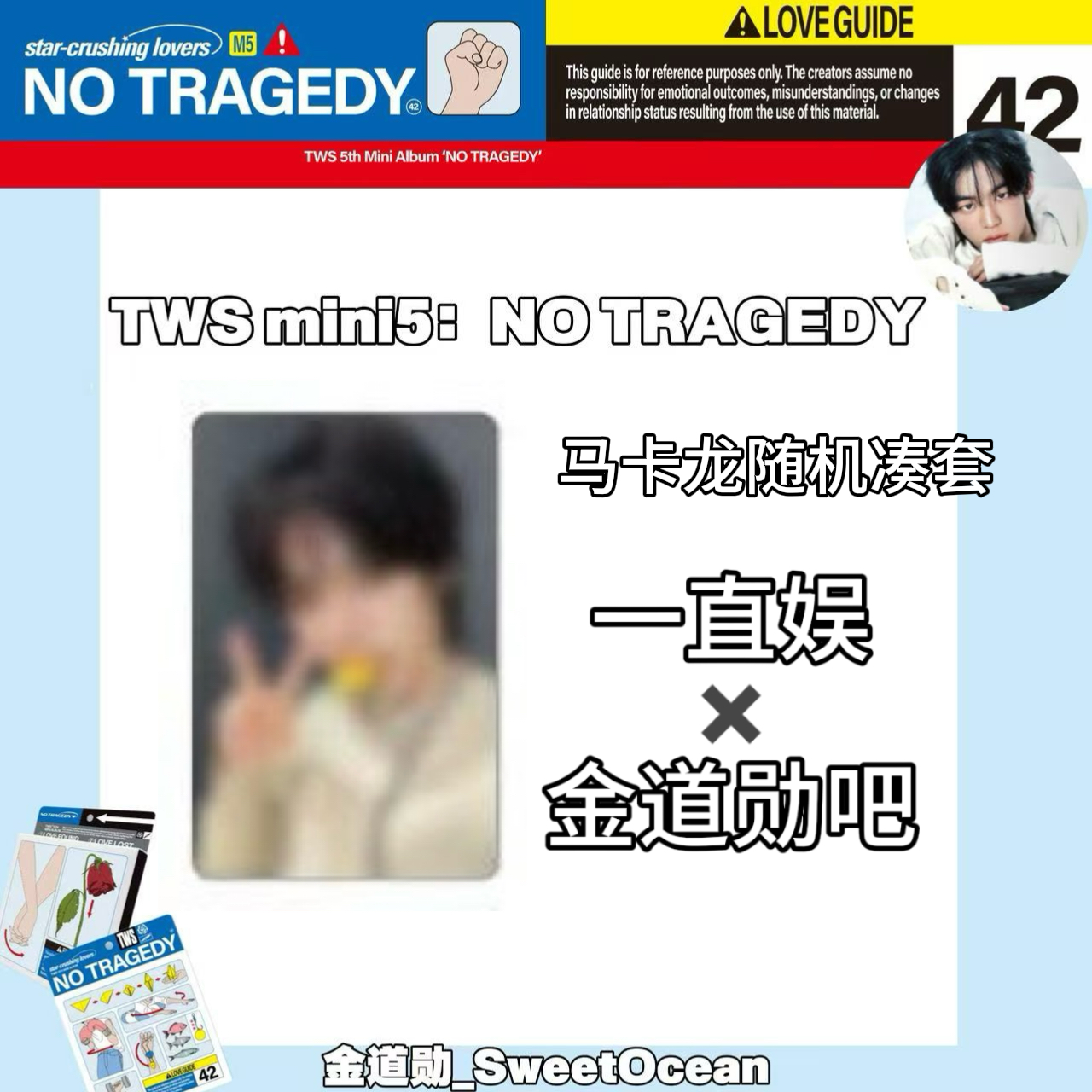 一直娱APP-集社交、内容、电商于一体的社交电商平台