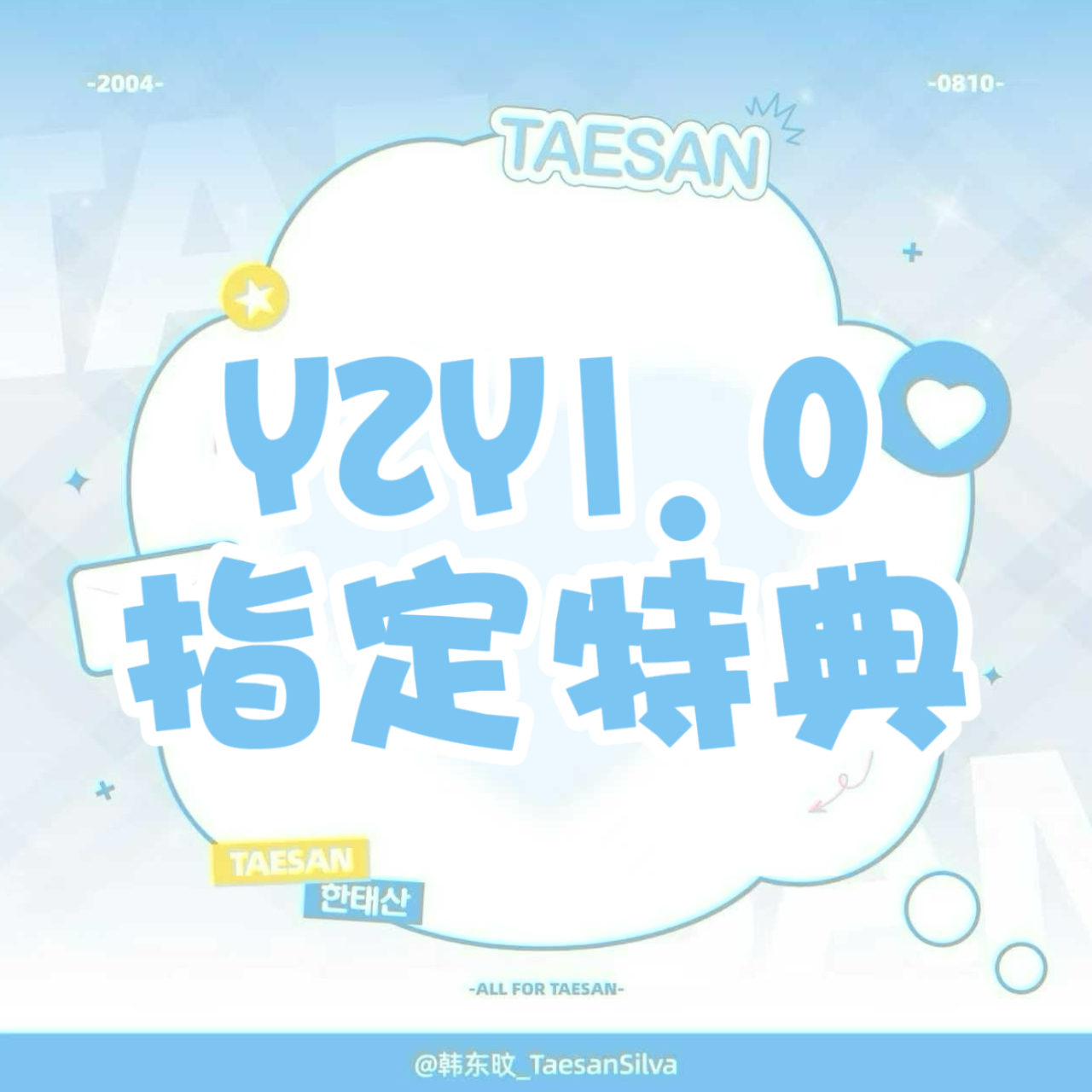 一直娱APP-集社交、内容、电商于一体的社交电商平台