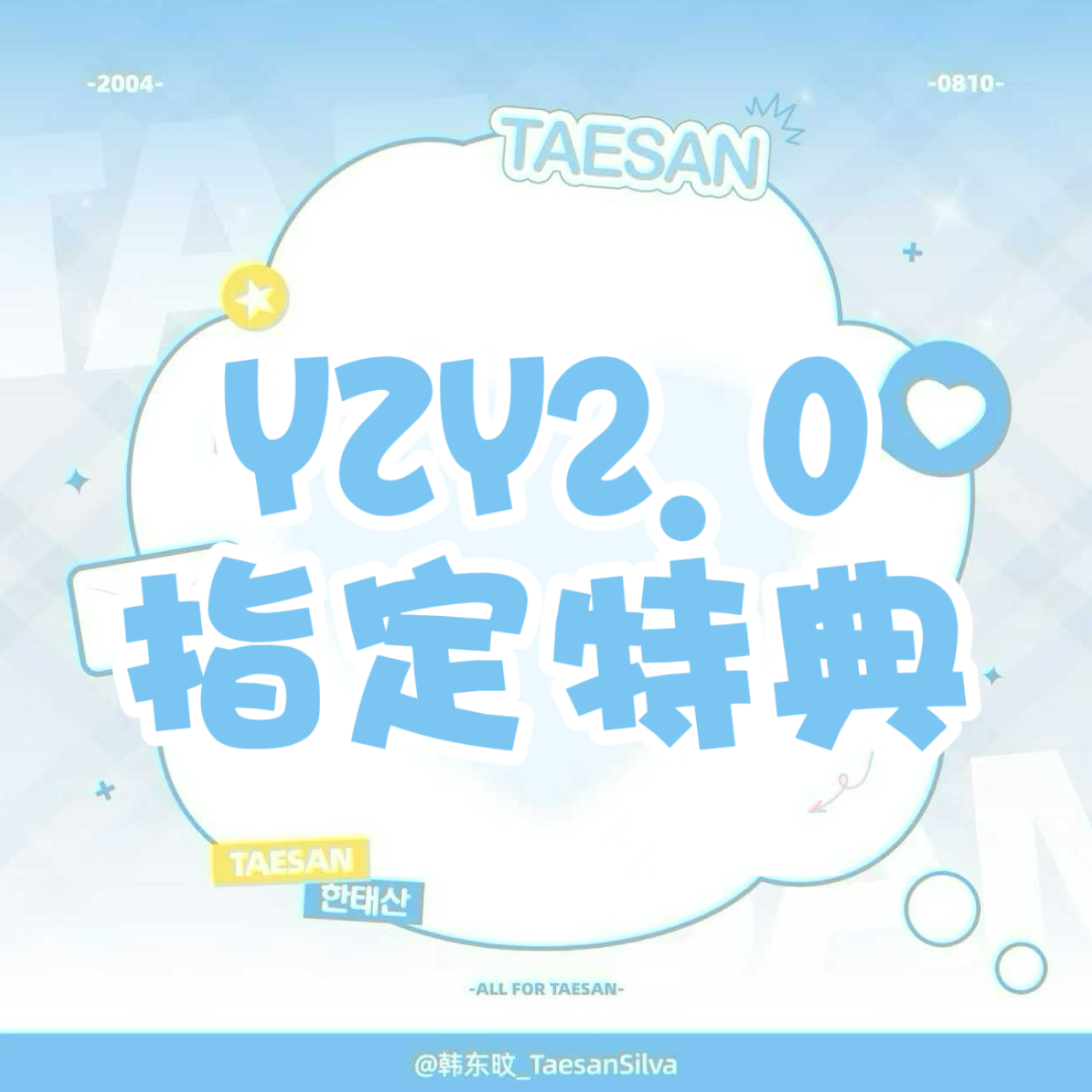 一直娱APP-集社交、内容、电商于一体的社交电商平台