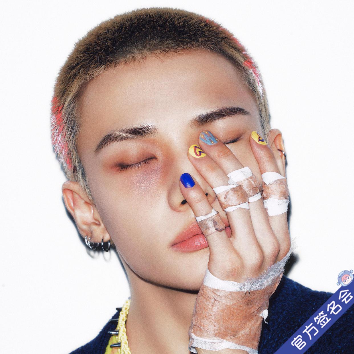 ateez 中華 一直娱 yizhiyu withfans 8枚コンプセット ateez 中華 一直娱 yizhiyu withfans 8枚コンプセット