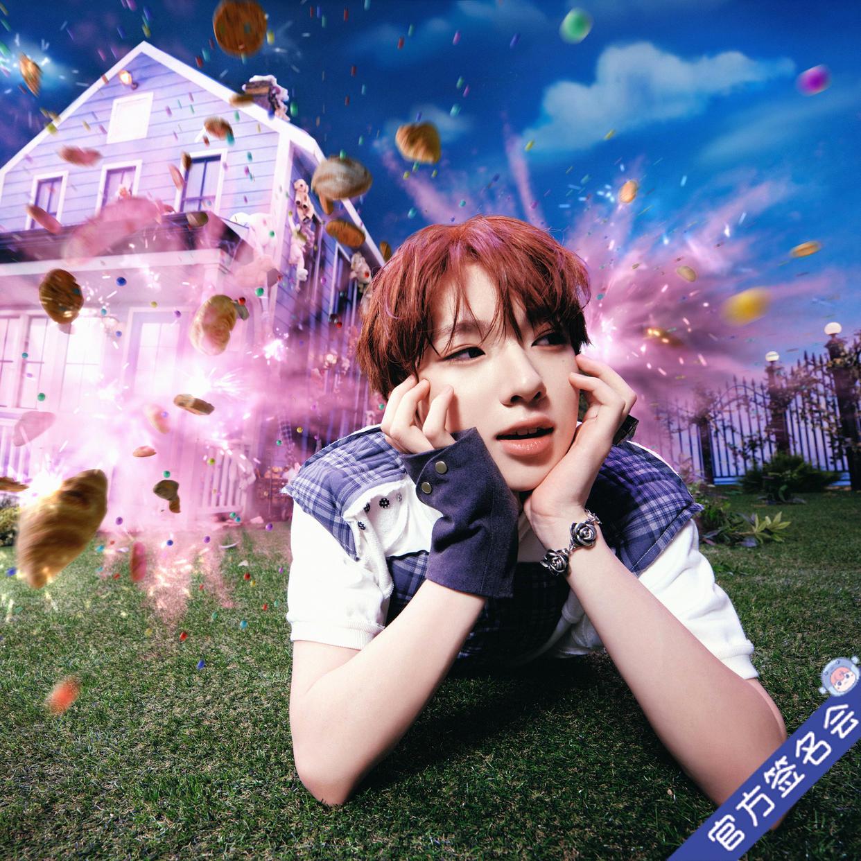 一直娱APP-集社交、内容、电商于一体的社交电商平台