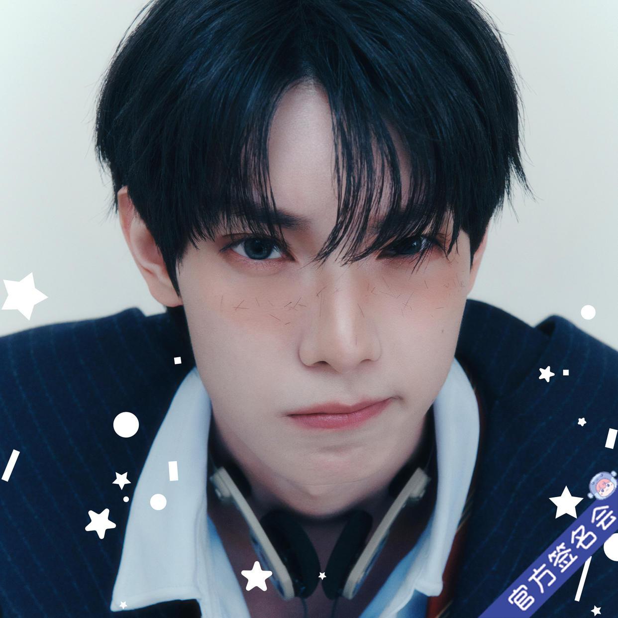 SEVENTEEN 北京 一直娱 yizhiyu 当選者限定 ミンハオ SEVENTEEN takes