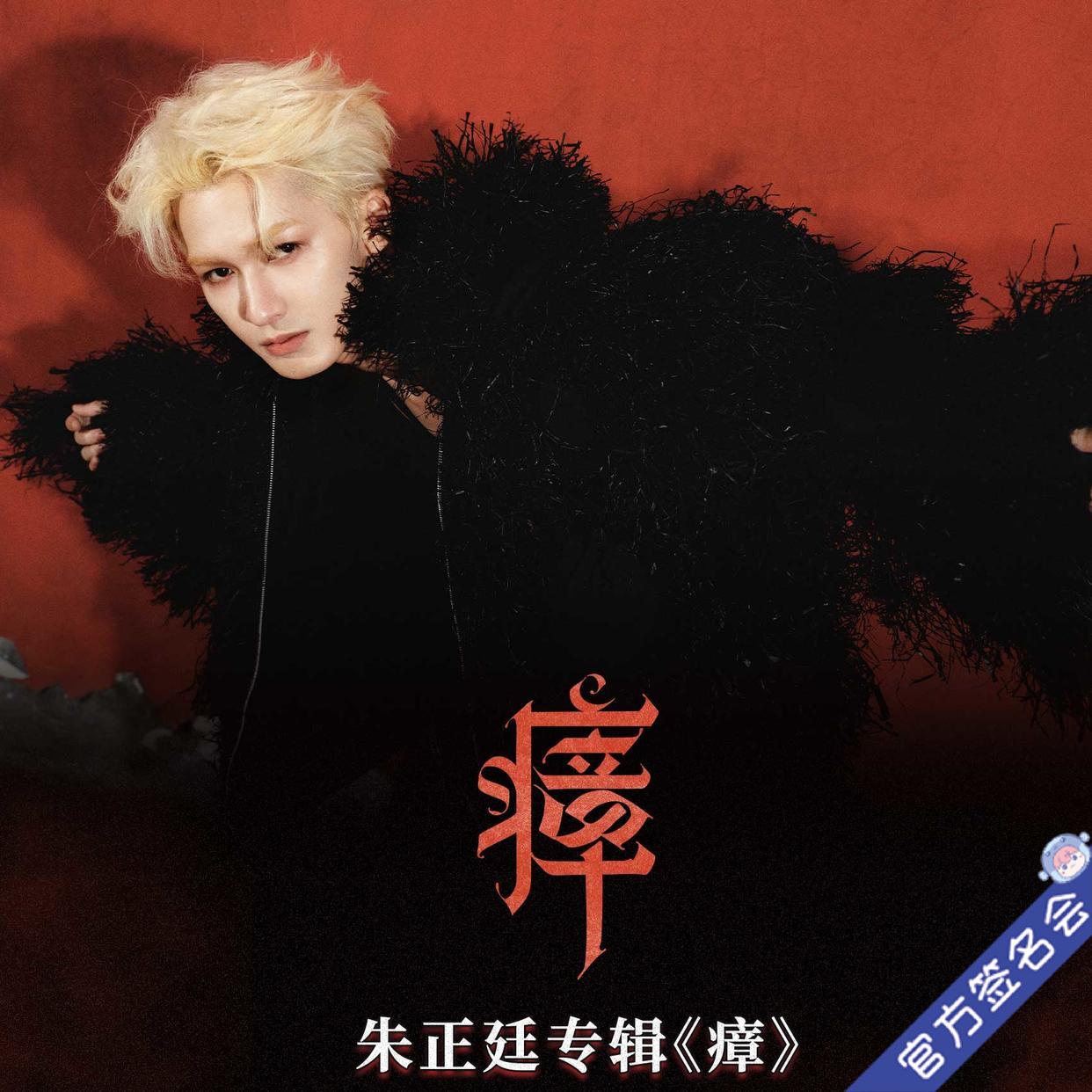 一直娱APP-集社交、内容、电商于一体的社交电商平台