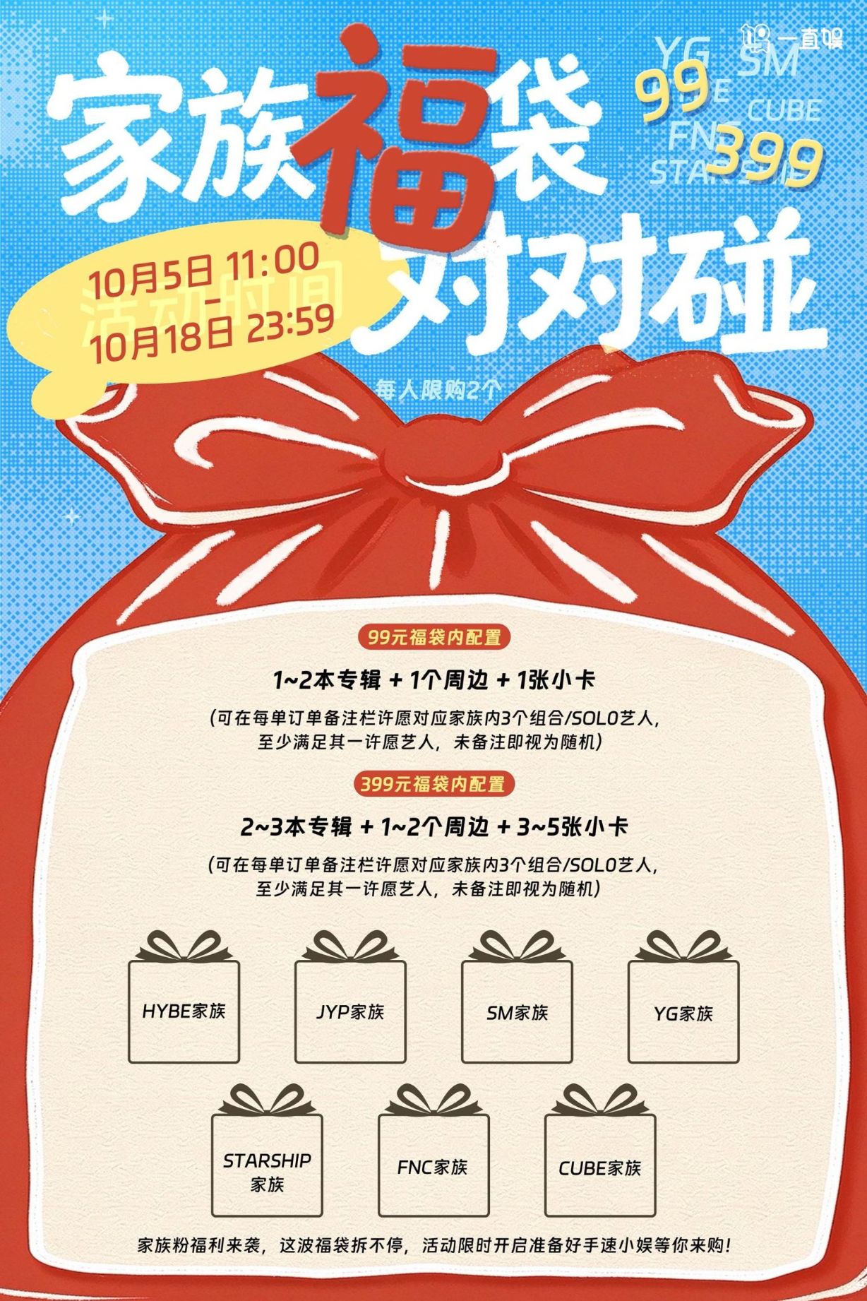 一直娱APP-集社交、内容、电商于一体的社交电商平台