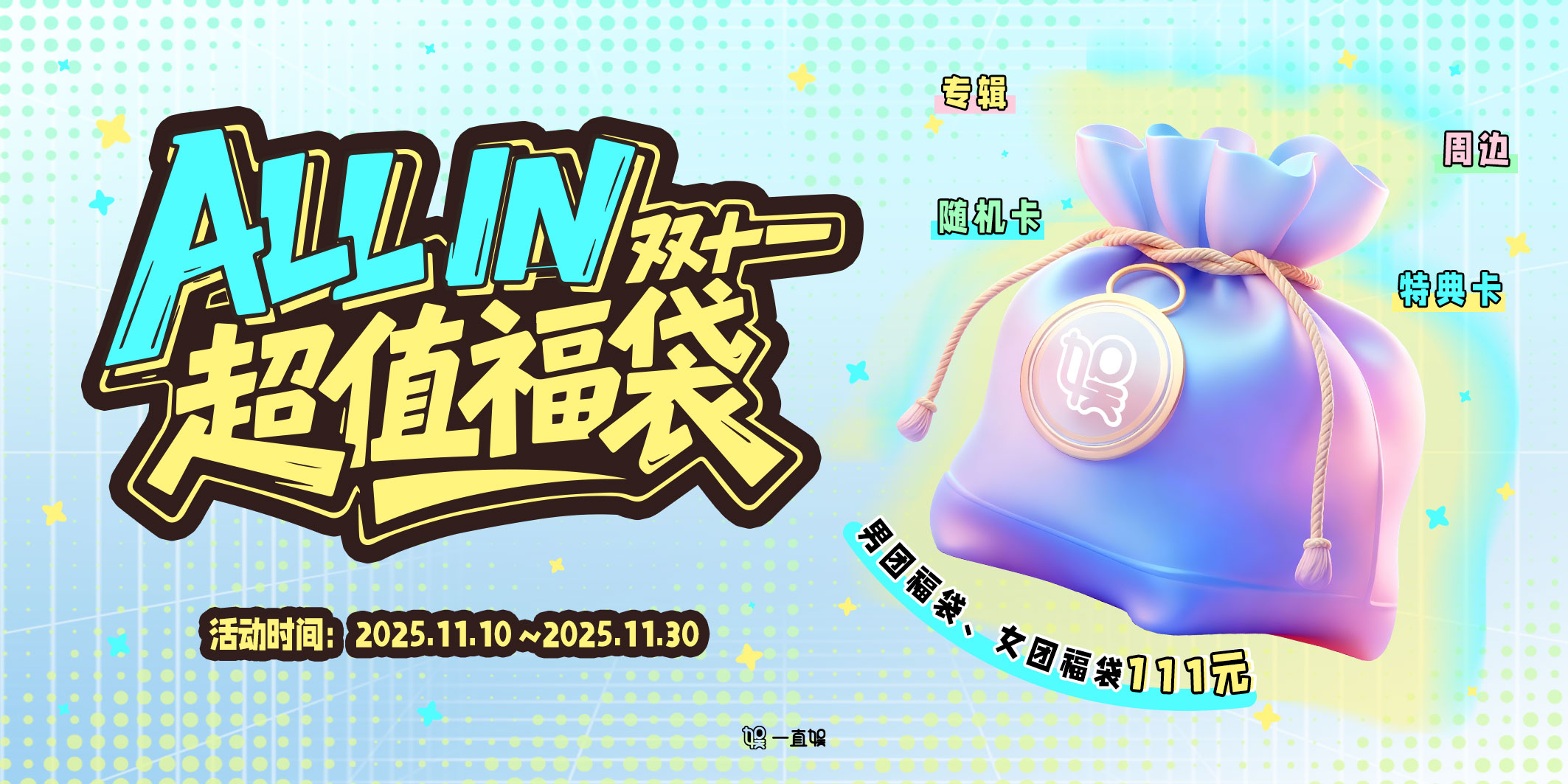 【最終値下げ】seventeen 一直娱yizhiyu 上海 当選者限定 13枚 最終値下げ】seventeen 一直娱yizhiyu 上海 当選者限定 13枚 2025年