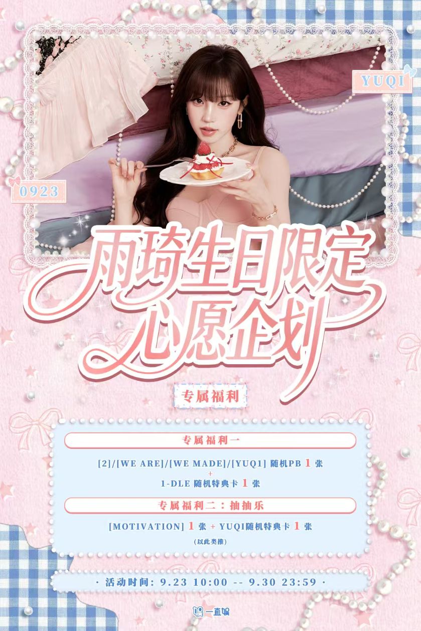一直娱APP-集社交、内容、电商于一体的社交电商平台