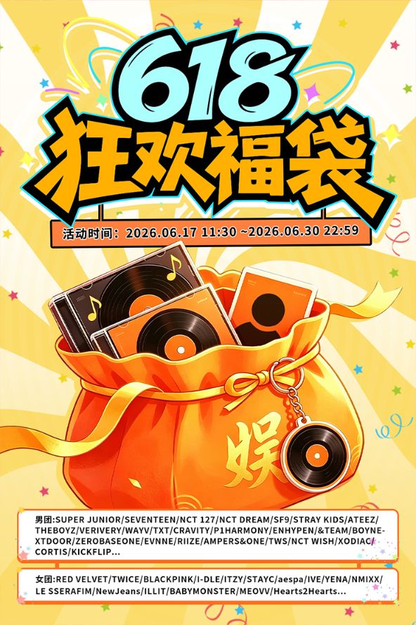 一直娱APP-集社交、内容、电商于一体的社交电商平台