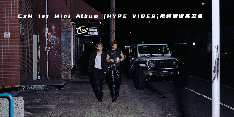 一直娱APP-集社交、内容、电商于一体的社交电商平台