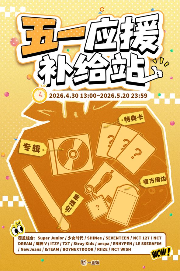 一直娱APP-集社交、内容、电商于一体的社交电商平台