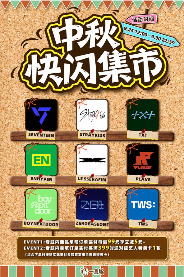 一直娱APP-集社交、内容、电商于一体的社交电商平台