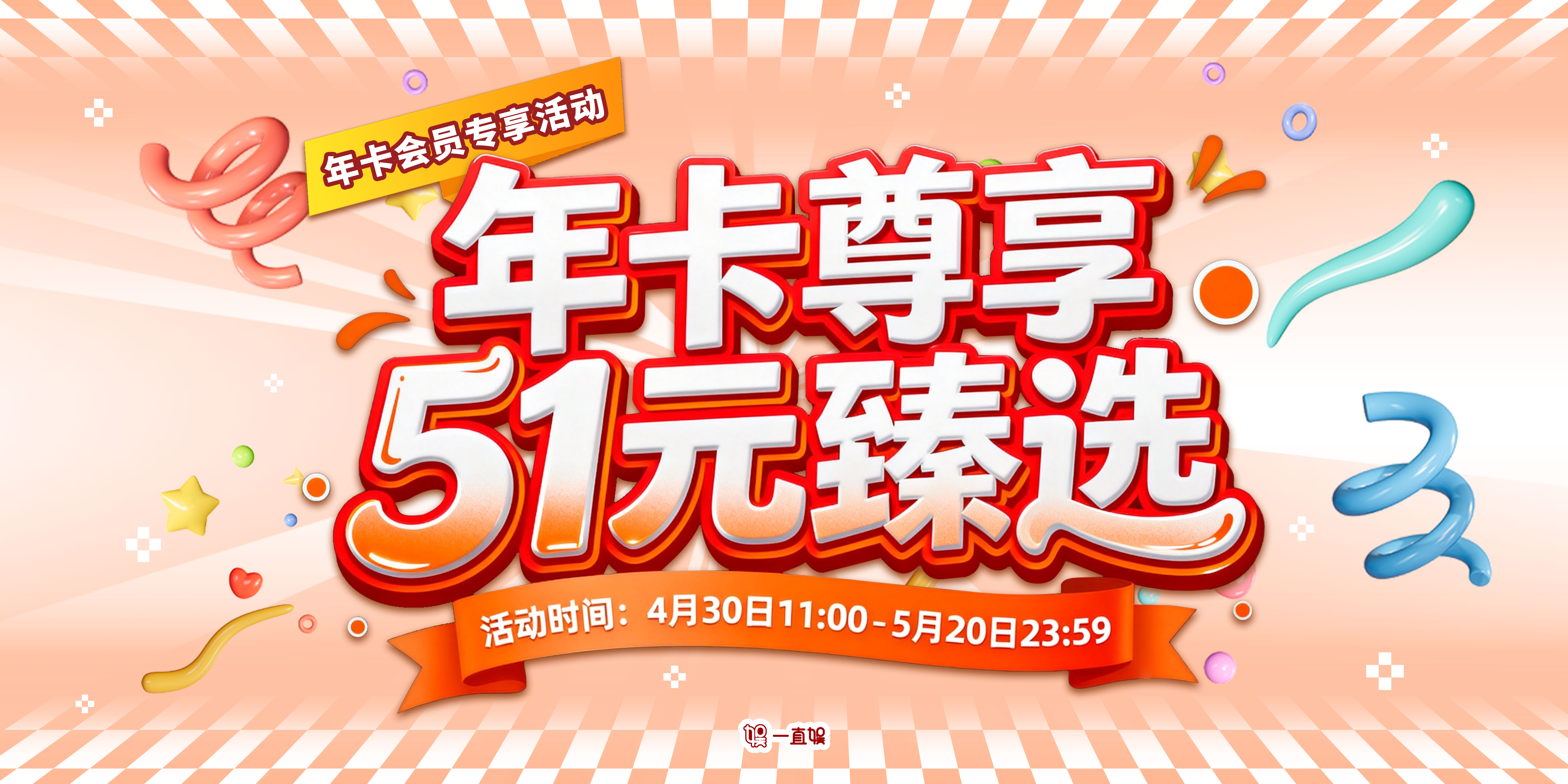 TWS 中国 一直娱 yizhiyu withfans ポロライト6枚セット Qoo10] 公式品 tws yzy 一直娱 6.0