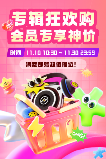 一直娱APP-集社交、内容、电商于一体的社交电商平台