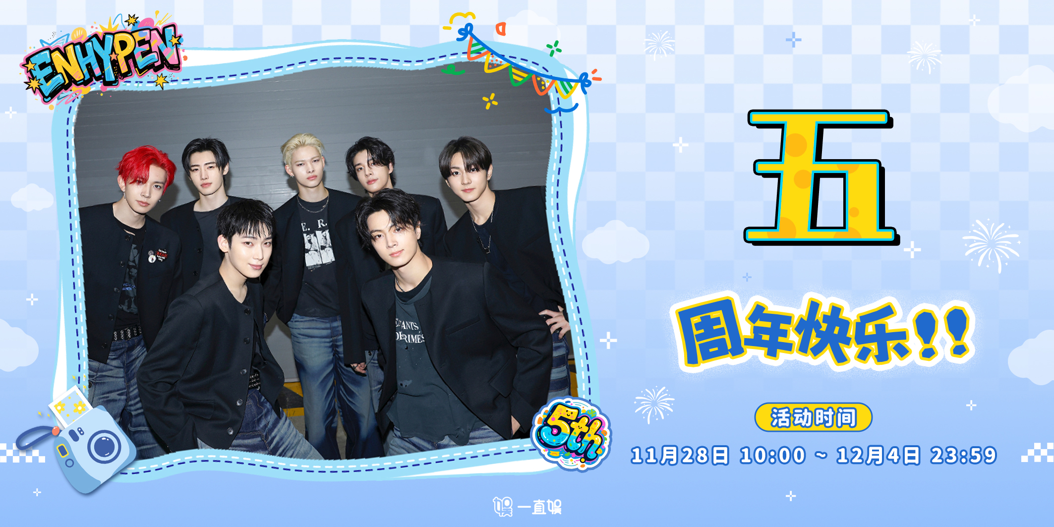 一直娱APP-集社交、内容、电商于一体的社交电商平台