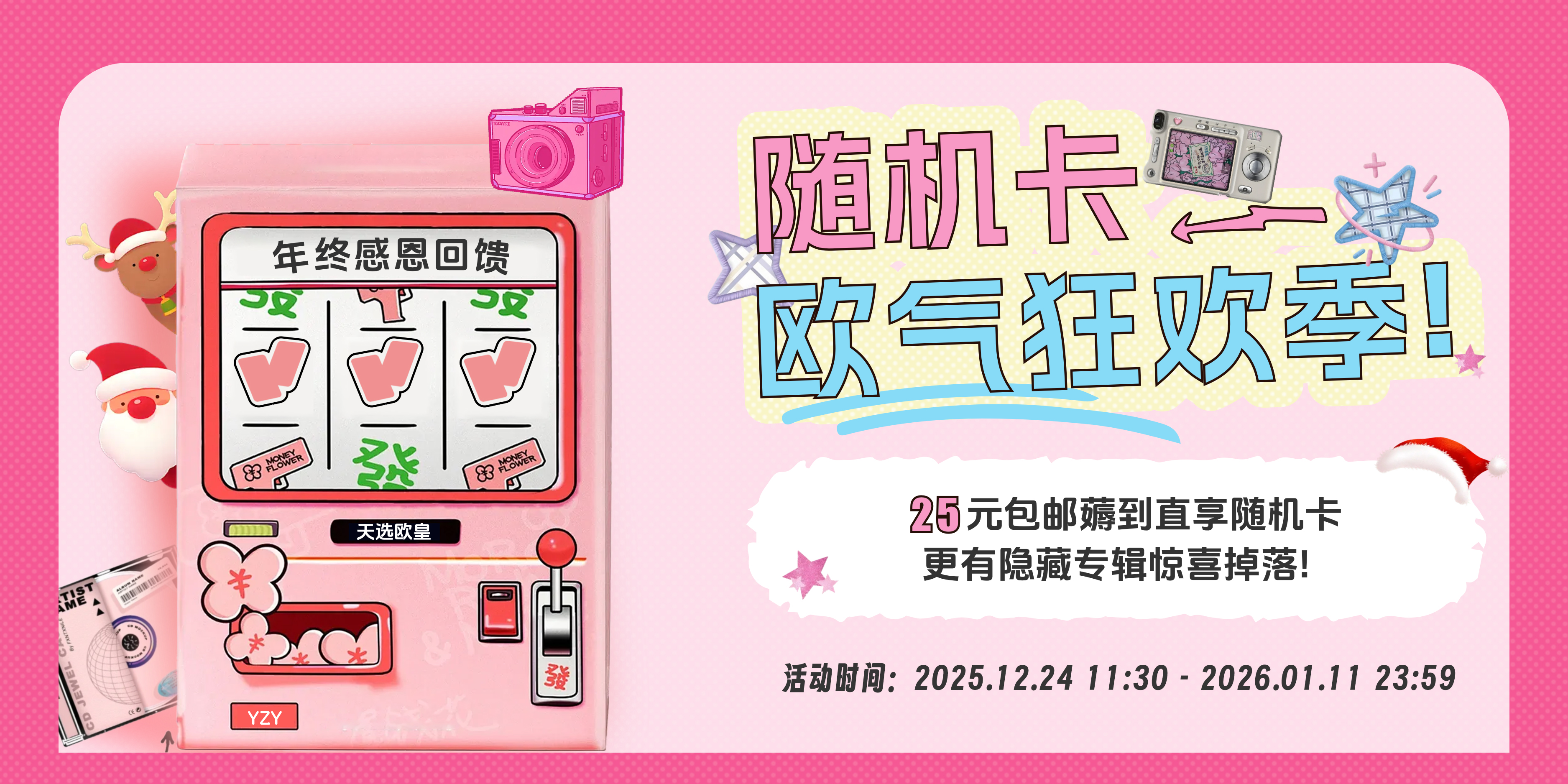 一直娱APP-集社交、内容、电商于一体的社交电商平台