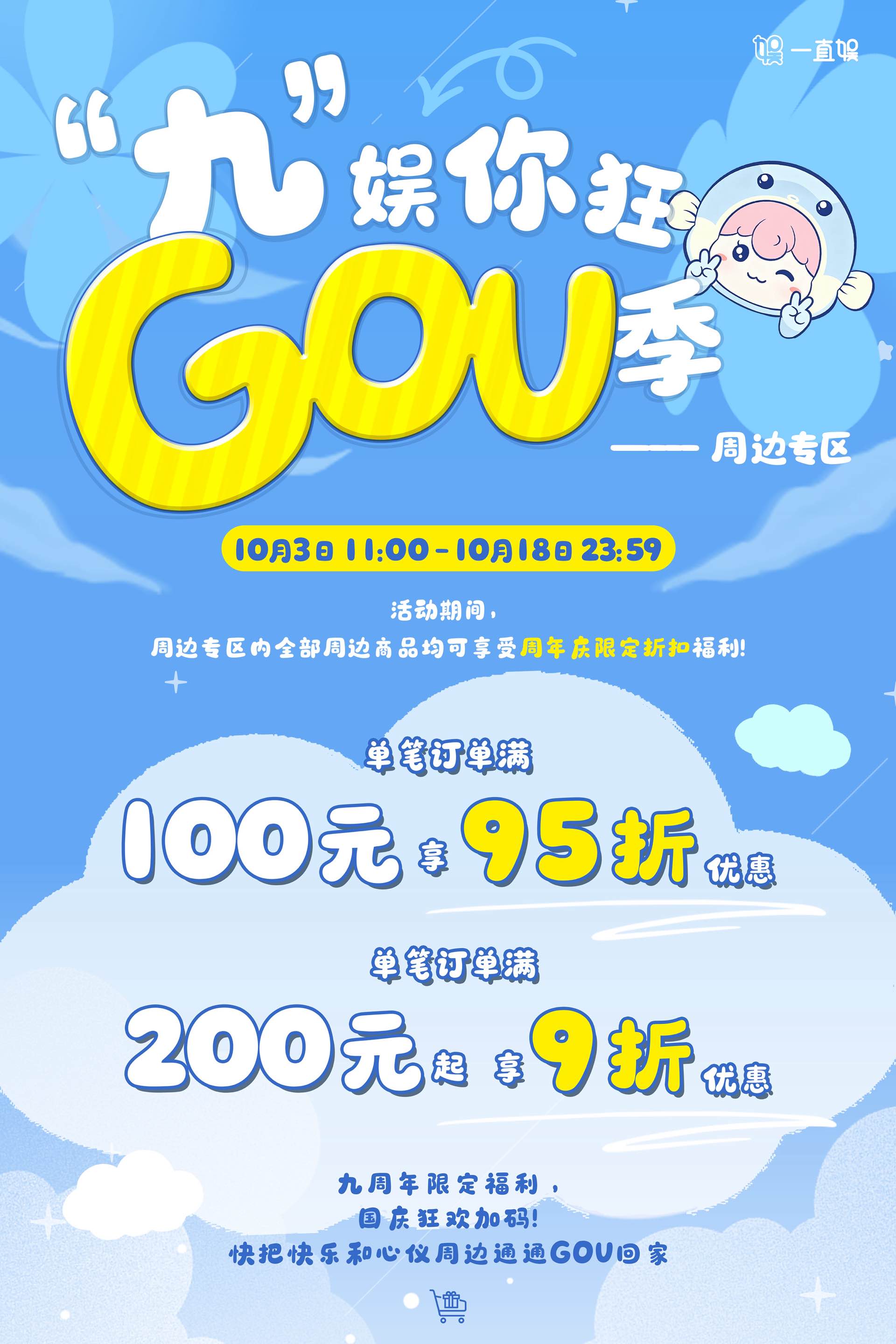 一直娱APP-集社交、内容、电商于一体的社交电商平台