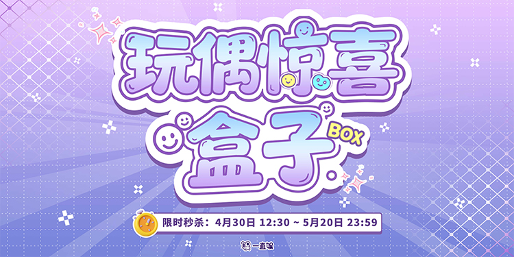 TWS 中国 一直娱 yizhiyu withfans ポロライト6枚セット Qoo10] 公式品 tws yzy 一直娱 6.0
