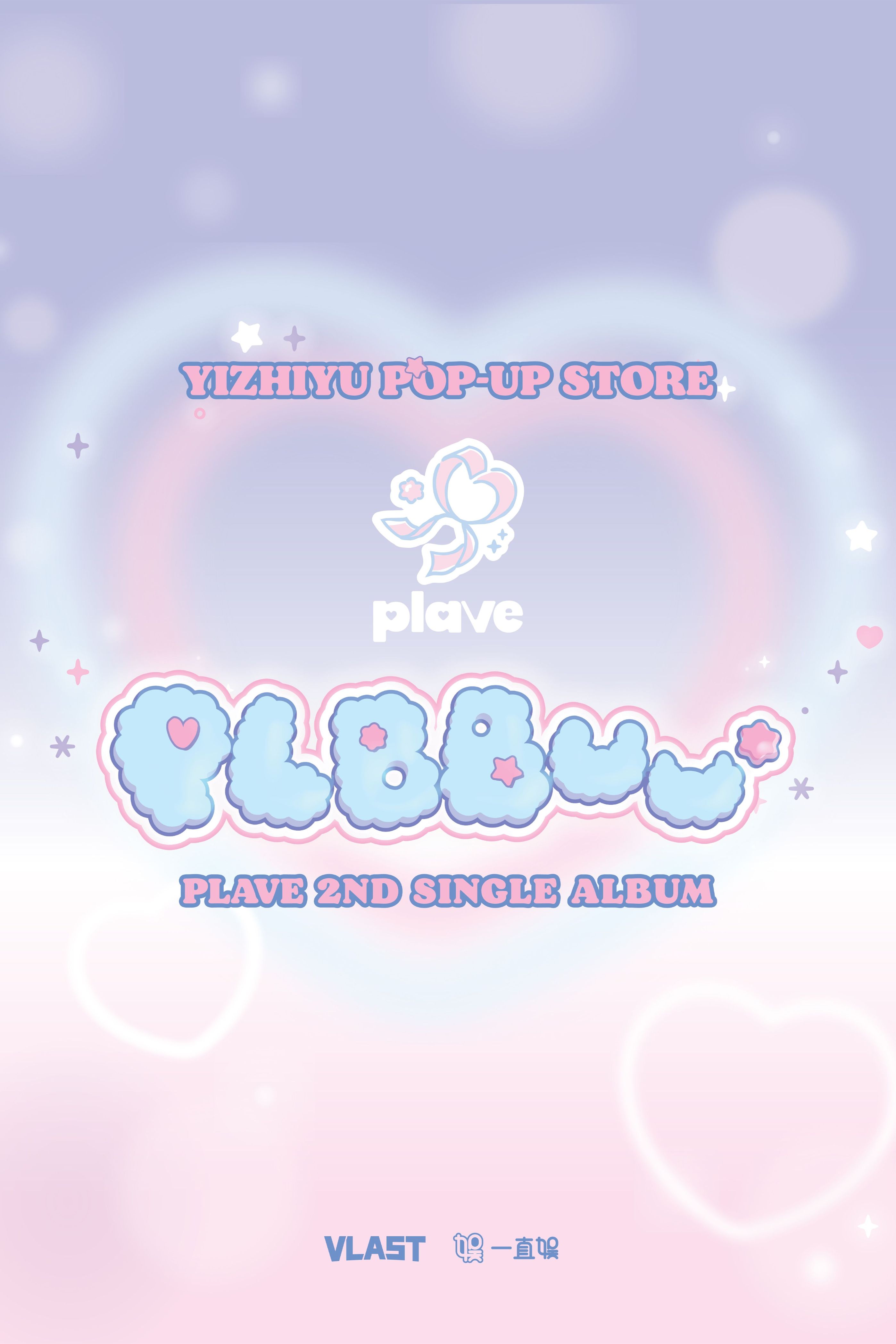 一直娱APP-集社交、内容、电商于一体的社交电商平台