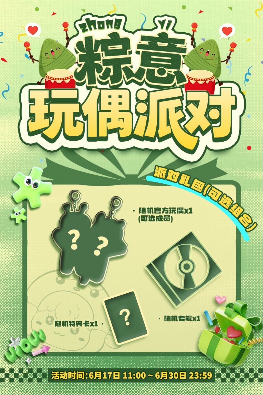 一直娱APP-集社交、内容、电商于一体的社交电商平台