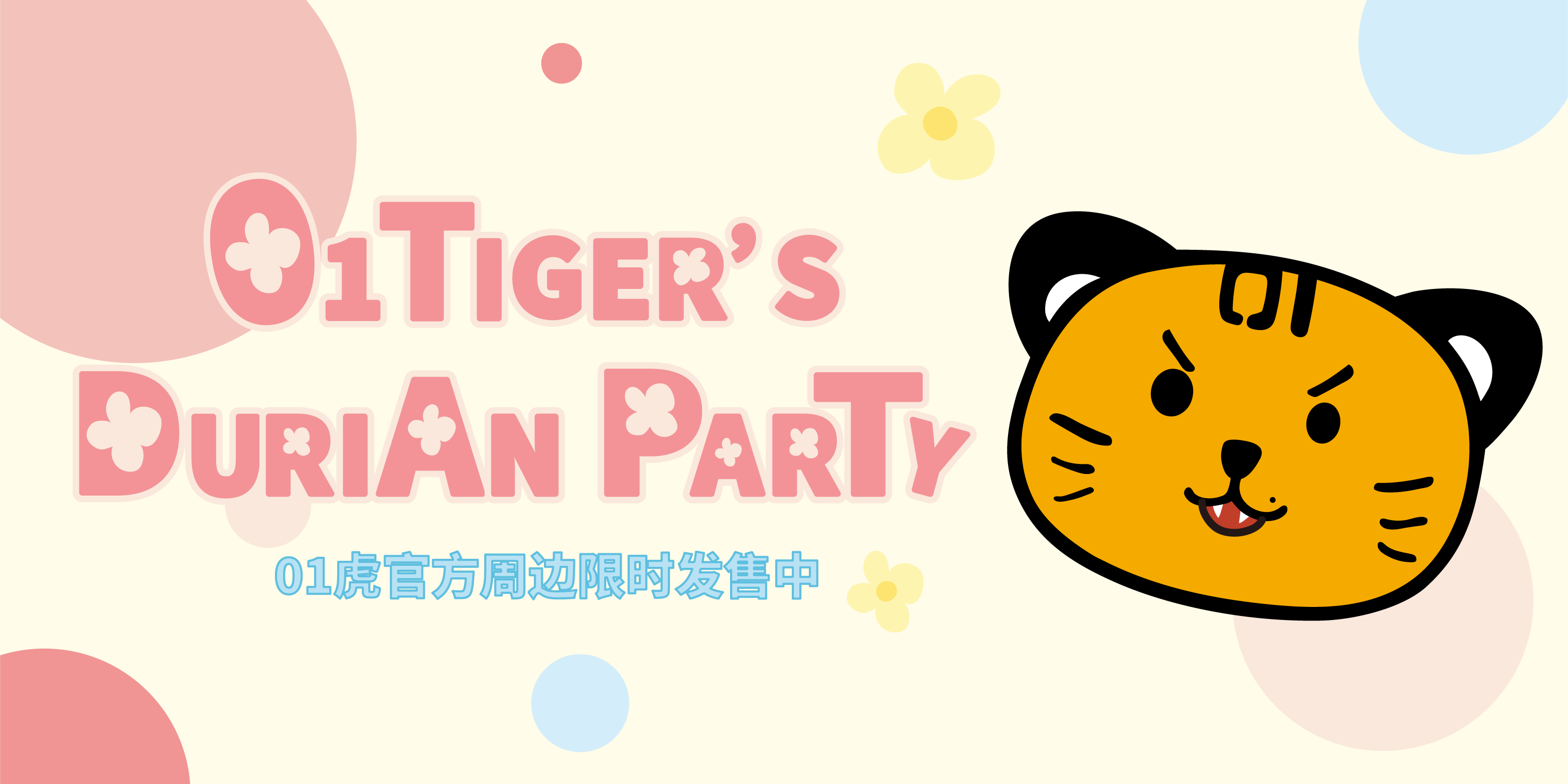 一直娱APP-集社交、内容、电商于一体的社交电商平台