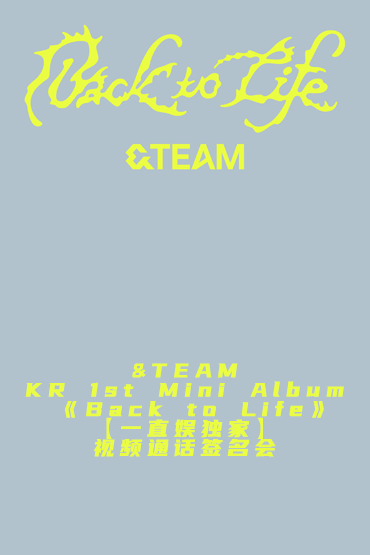 一直娱APP-集社交、内容、电商于一体的社交电商平台