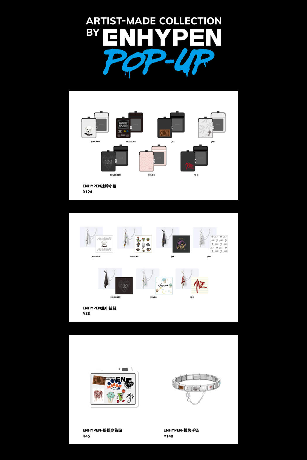 TWS TRY WITH US 一直娱 yizhiyu yzy 告白 6枚セット TWS TRY WITH US 一直娱 yizhiyu yzy 告白 6枚セット TWS TRY