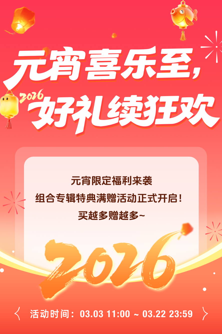 一直娱APP-集社交、内容、电商于一体的社交电商平台