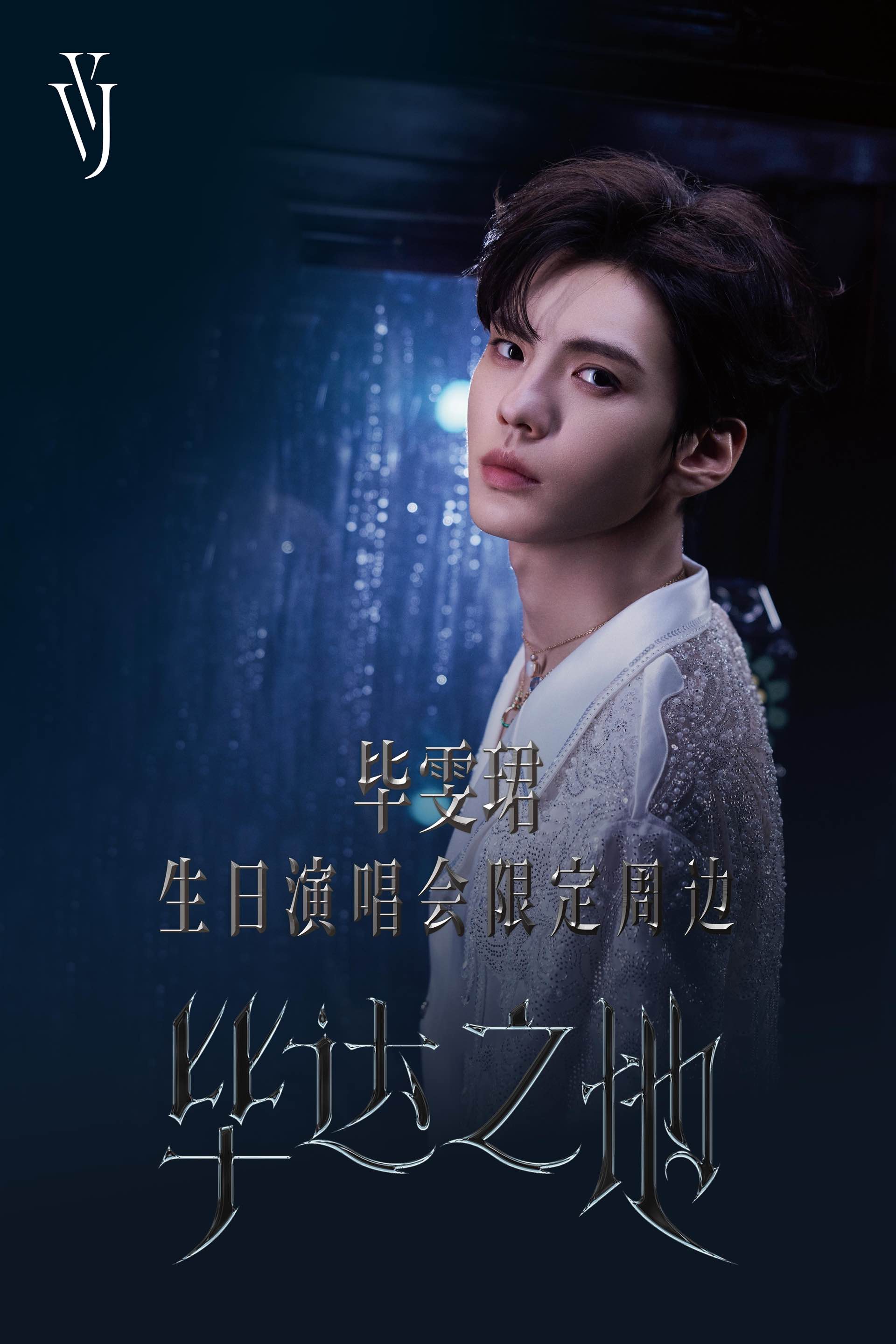 一直娱APP-集社交、内容、电商于一体的社交电商平台