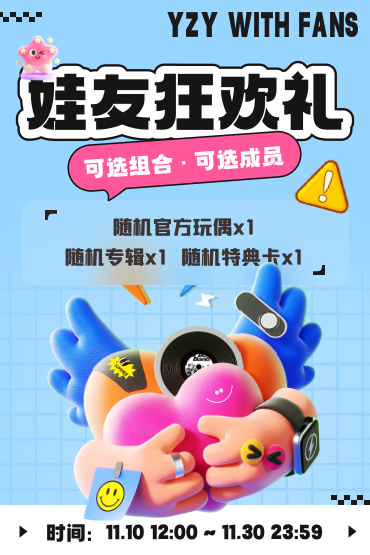 一直娱APP-集社交、内容、电商于一体的社交电商平台