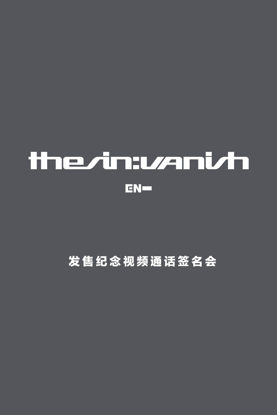 一直娱APP-集社交、内容、电商于一体的社交电商平台