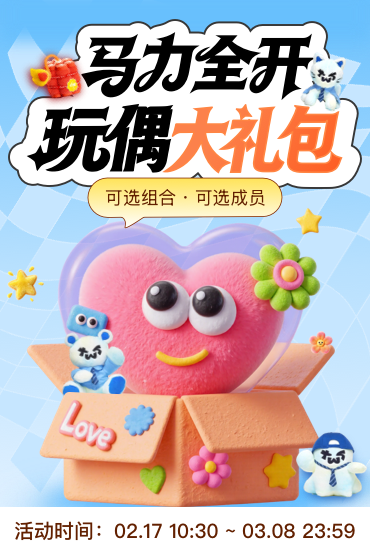 一直娱APP-集社交、内容、电商于一体的社交电商平台