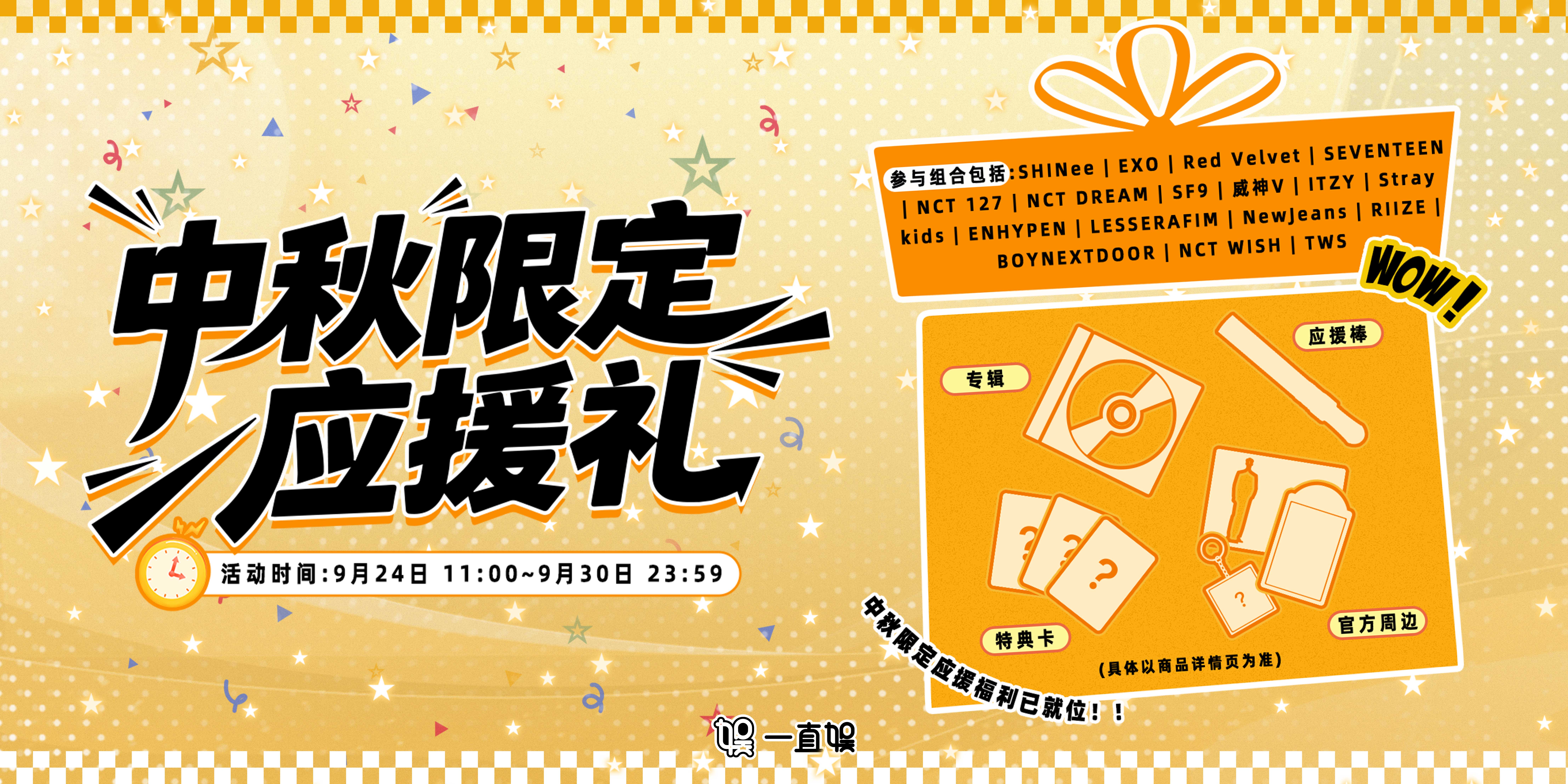 一直娱APP-集社交、内容、电商于一体的社交电商平台