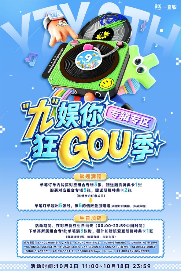 一直娱APP-集社交、内容、电商于一体的社交电商平台