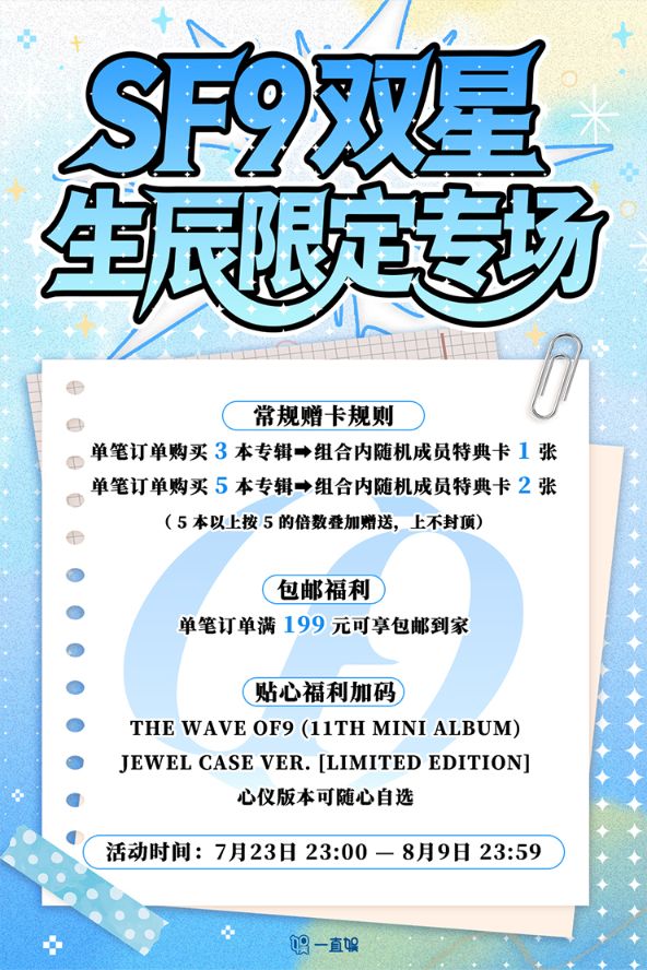 一直娱APP-集社交、内容、电商于一体的社交电商平台