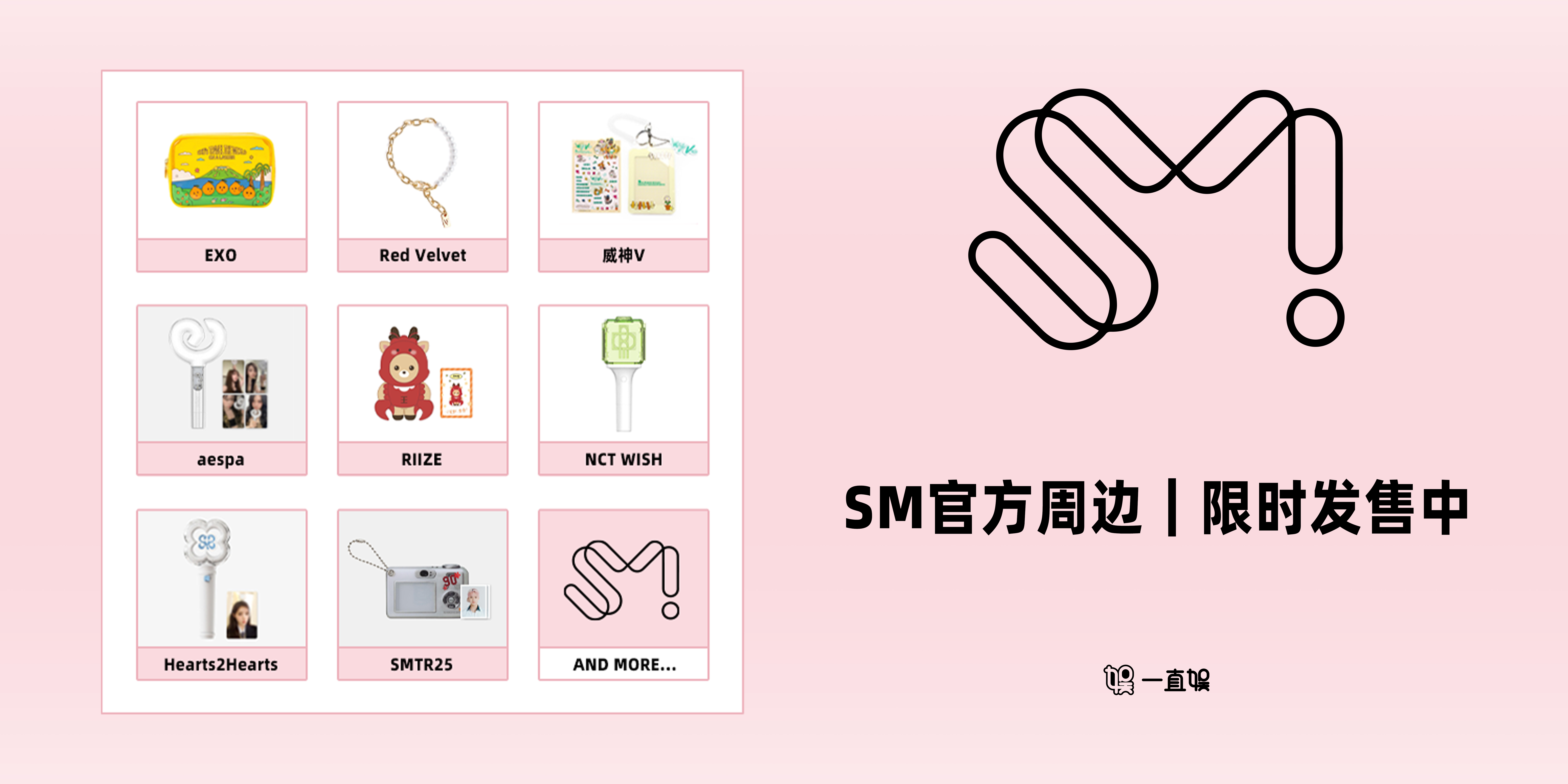 一直娱APP-集社交、内容、电商于一体的社交电商平台