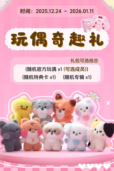 TWS 一直娱 yizhiyu 北京 当選者限定 チェキ 6枚セット SEVENTEEN 北京 当選者トレカ SEVENTEEN 中国北京一直娱yizhiyu当選者