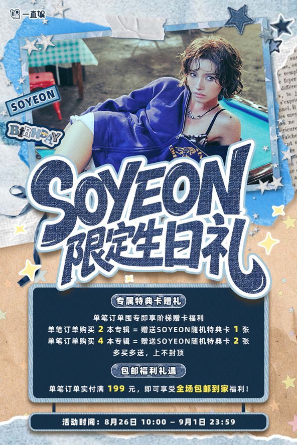 ケヒョン トレカ VEY 中国 一直娱 withfans ケヒョン トレカ VEY 中国 一直娱 withfans ケヒョン トレカ VEY 中国